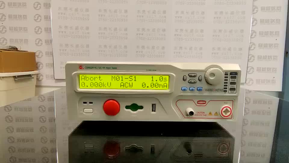 视频