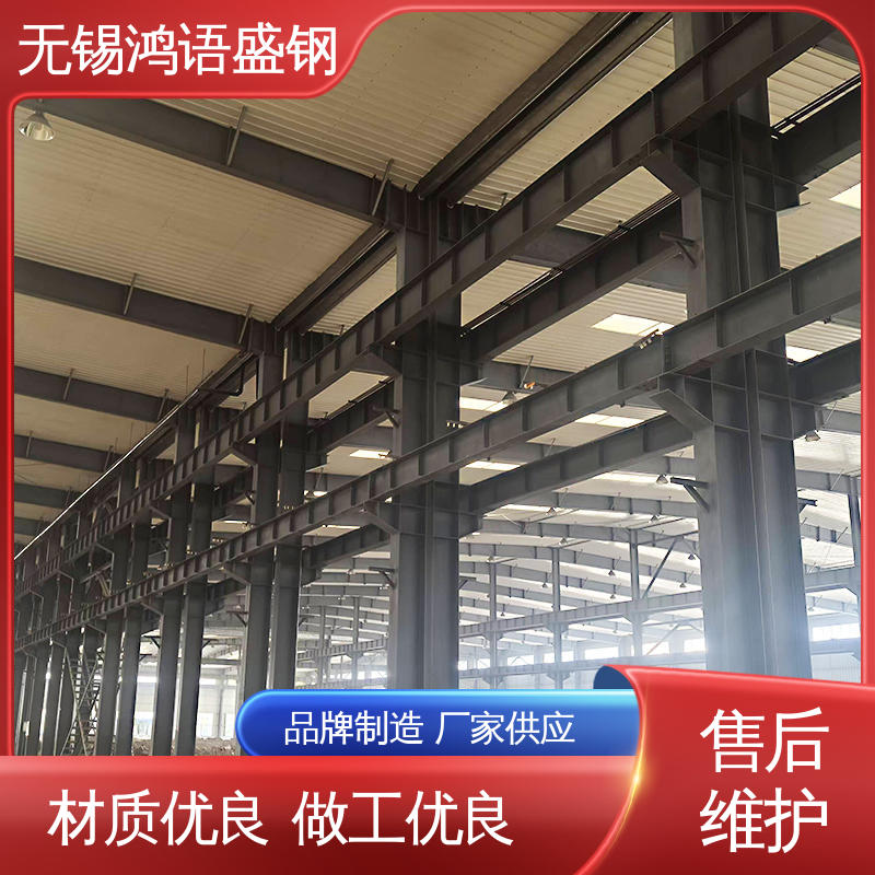 旧钢结构 经久耐用 开拓创新 耐磨耐腐蚀 Z型钢 鸿语盛钢