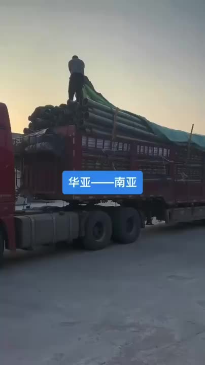 视频