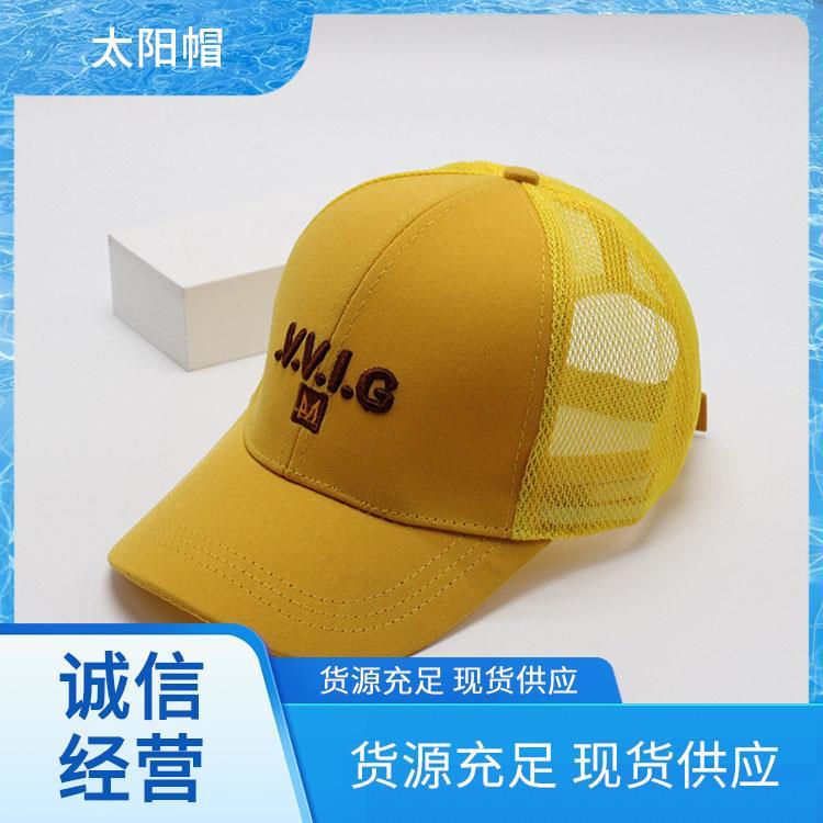 女帽 遮阳时尚 广告帽定做 定制 来图定制快速出货