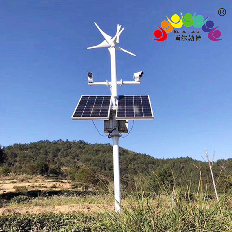 太阳能监控供电系统 森林防火风光互补发电系统厂家博尔勃特