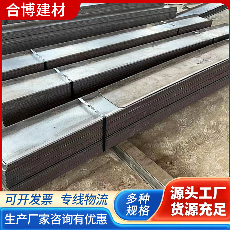 镀锌止水钢板400*3米加工定做 碳钢材质止水带建筑基础预埋防水