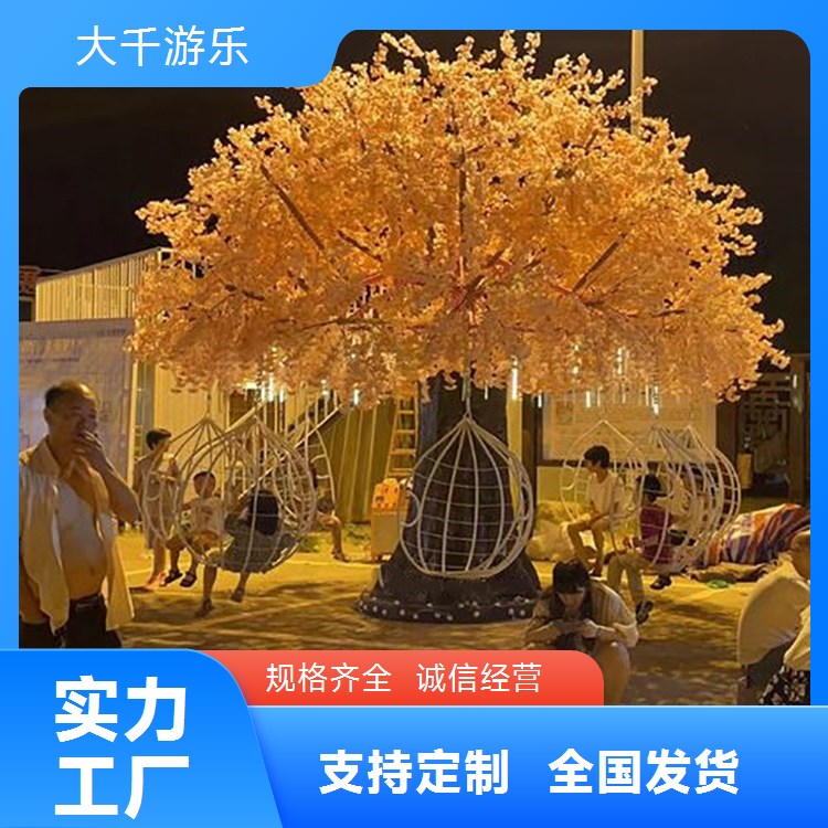 大型假榕树美观实用景区网红樱花树秋千 配备8个吊篮 电动旋转