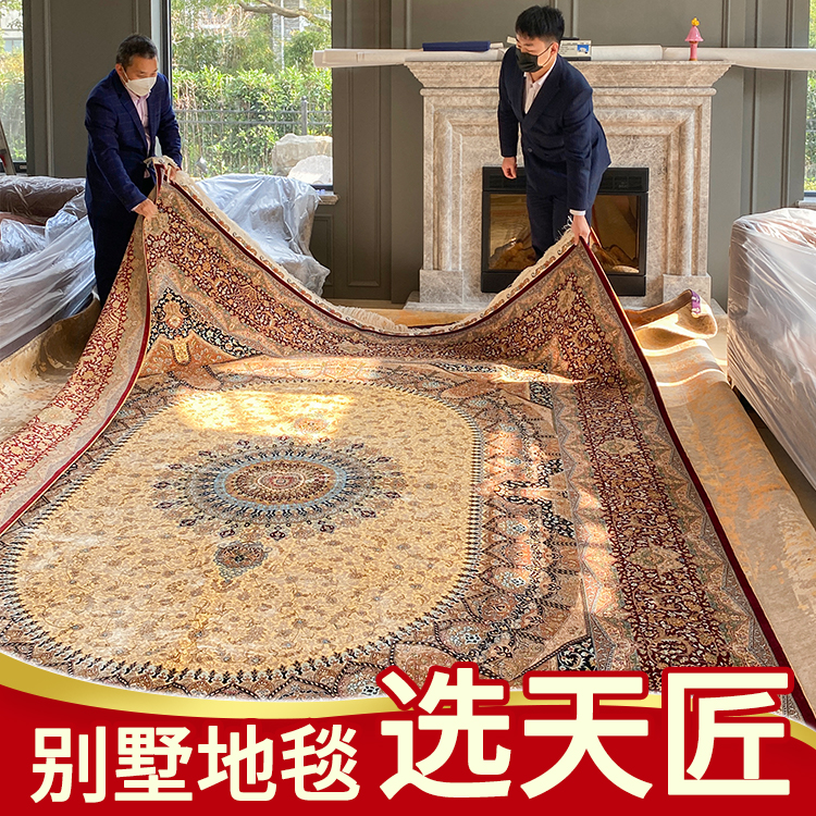 天匠手工真丝地毯全国别墅上门试铺预约券今日约次日达