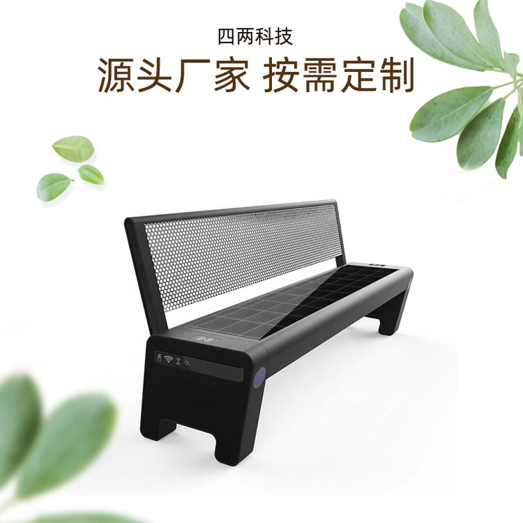 四两 离并网光伏产品 加pcba设计 AI预警 太阳能充电恒温座椅BT-46A3