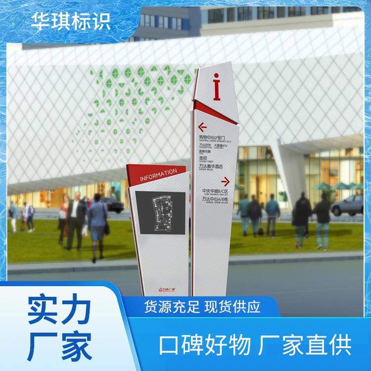 免费设计 酒店指示牌图片 规格齐全售后无忧 厂家
