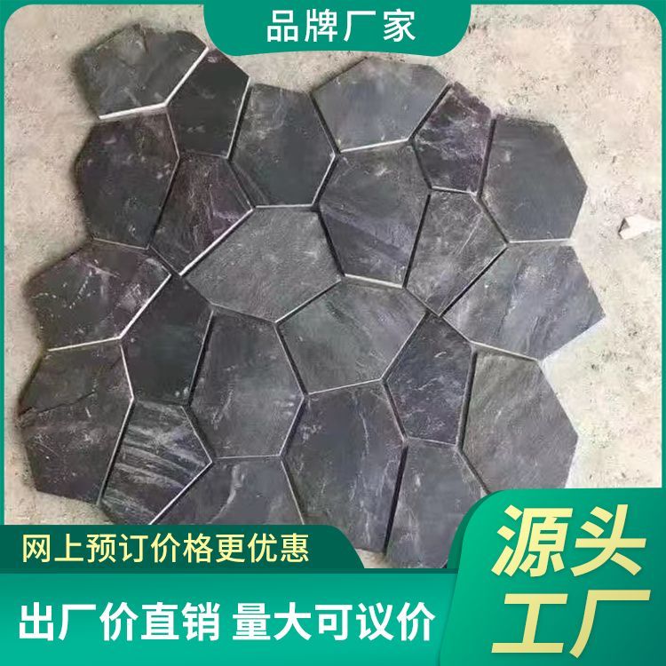 页岩冰裂纹流水石木纹文化转网帖景页石材加工厂可定制