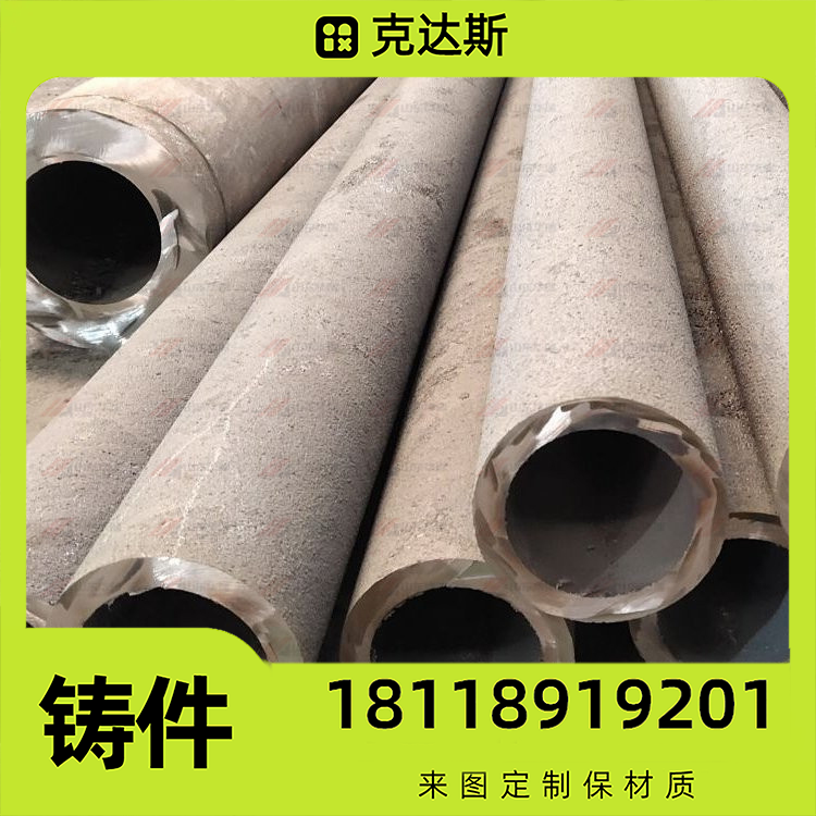 耐热钢铸件ZG35Cr24Ni7Si2N离心铸管 炉管 下料管 抗腐蚀 耐热铸造