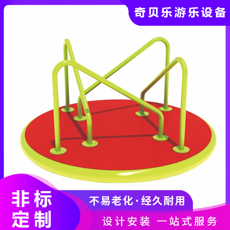 儿童无动力户外玩具设施 多功能摇摇椅 奇贝乐