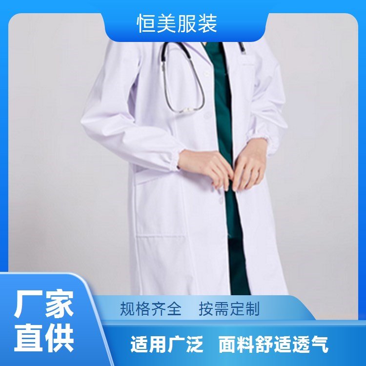 女款白大褂医生服装医用涤棉材质简约工作服