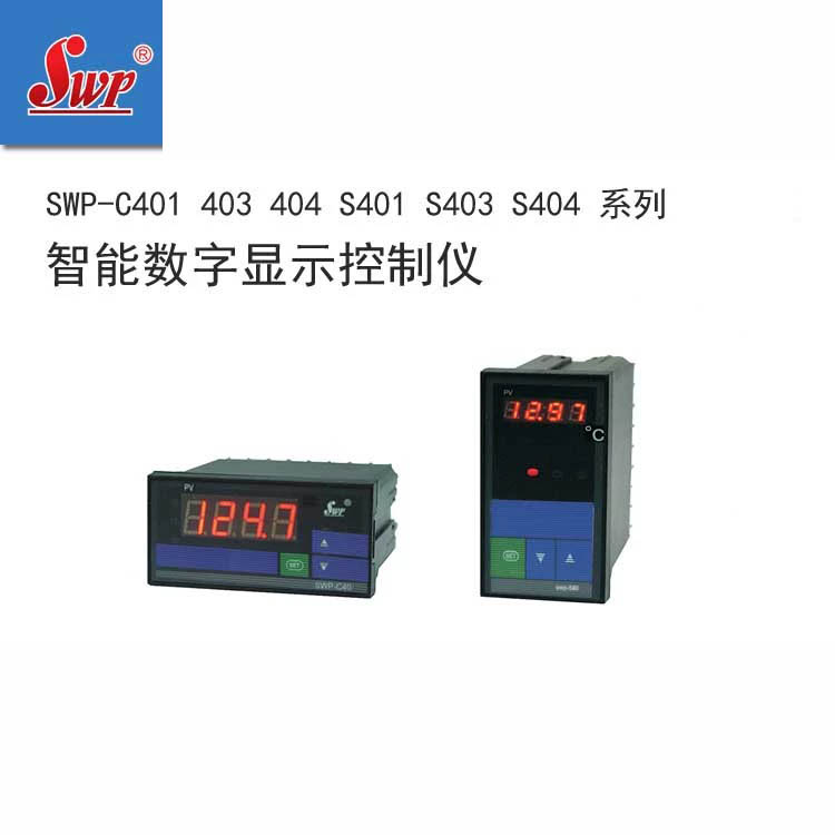 昌晖仪表SWP-C401 C403 C404-00 01 02-08 12 18 23-N HL HHLL-P
