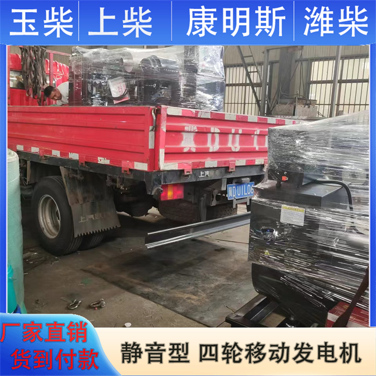 全国发货 柴油发电机 高原矿山备用电源 防雨罩型 玉柴