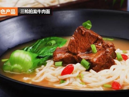 程大碗快餐
