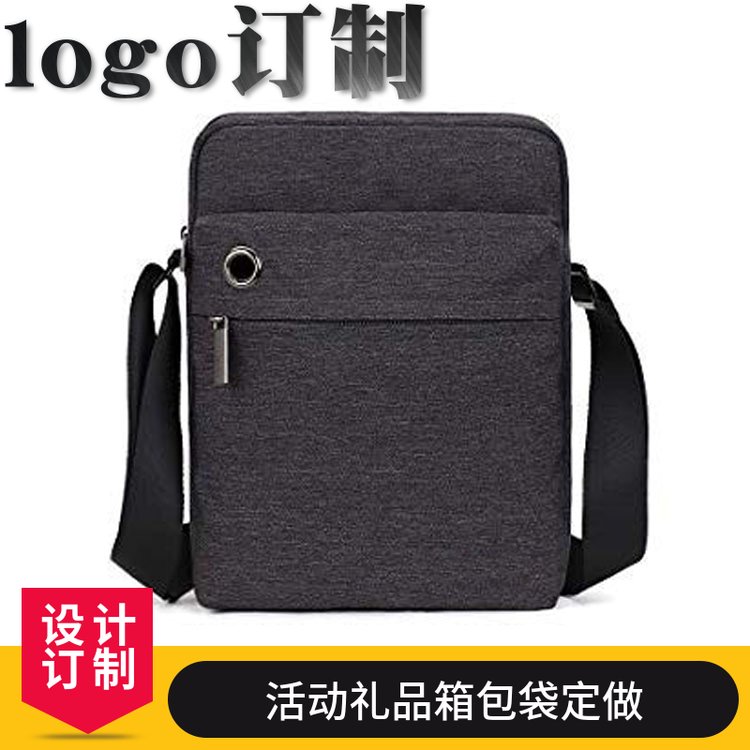 OEM品牌个性定制广告包牛津布材质单肩斜挎包