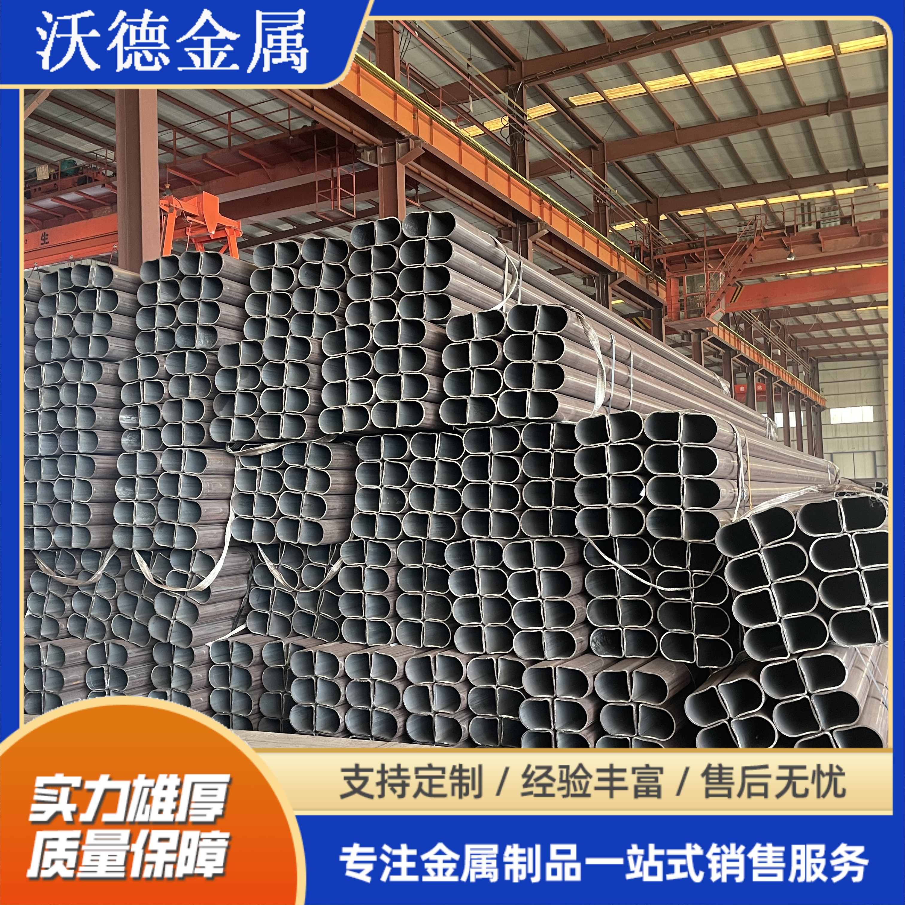 精拔异型管生产厂家 马蹄管 D型管 来图定制加工 尺寸精细壁厚均匀