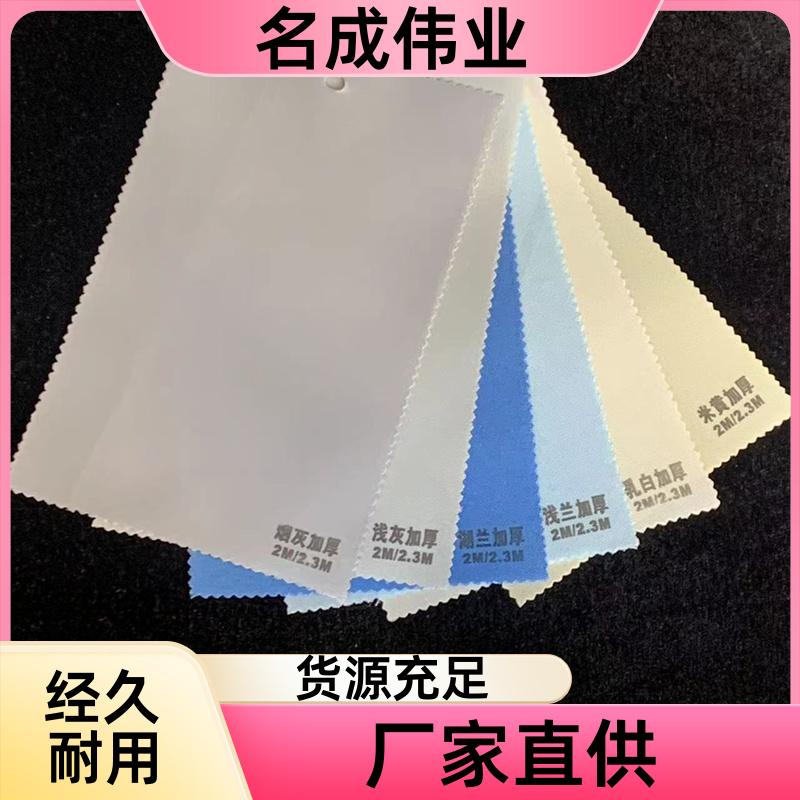 名成伟业 遮光遮阳窗帘 手动卷帘 智能控制 现货直供