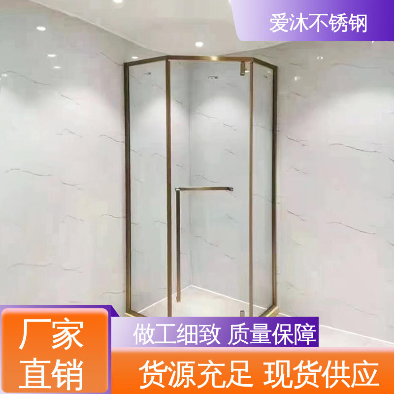 爱沐 独立隔断门 一字型淋浴房 卫生间浴屏 应用广泛