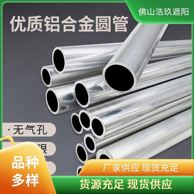 6061厚壁铝管 国标6063铝圆管 耐磨耐腐蚀性 厂家供应