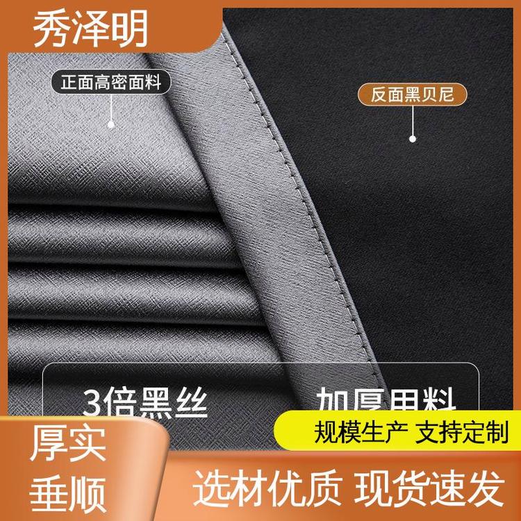 秀泽明企业 卧室全遮光 布拉格窗帘布 欧式装饰 品类可选