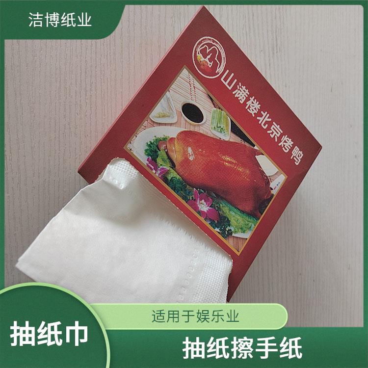 抽纸标准 经济实惠酒 店直供 适用于客栈宾馆 洁博纸业 撕开不飞杂质