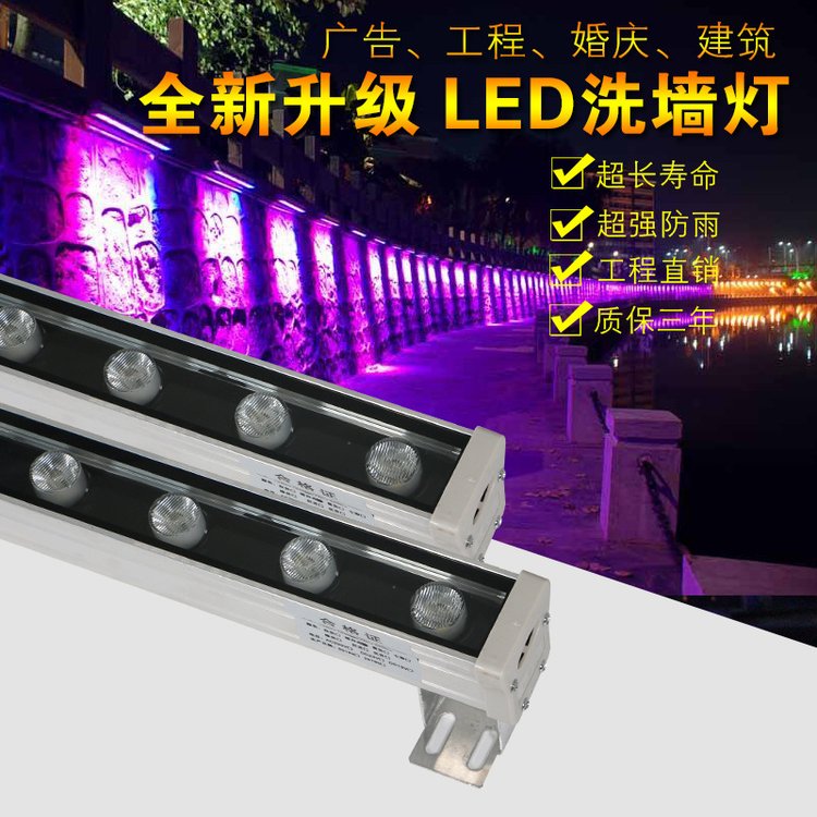 门头室外75w大功率 LED洗墙灯 工程婚庆适用 洗墙灯具户外防水