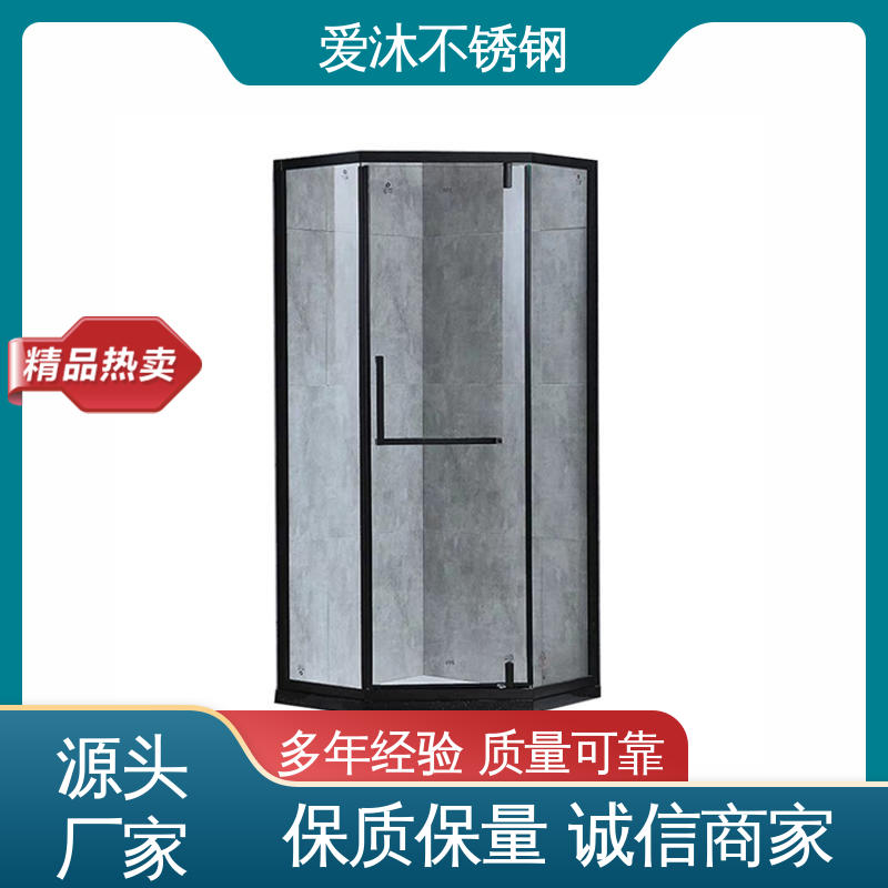 爱沐厂家 圆弧钻石型 淋浴房 无缝拼接 可按需定制
