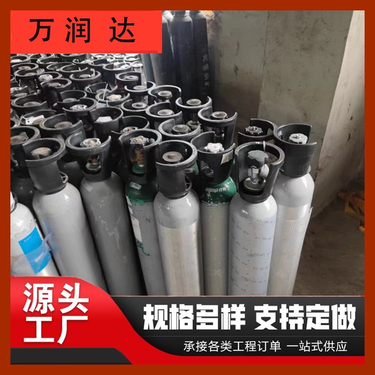 气体生产厂家 附近标气 10升碳钢包装 按需定制 万润达