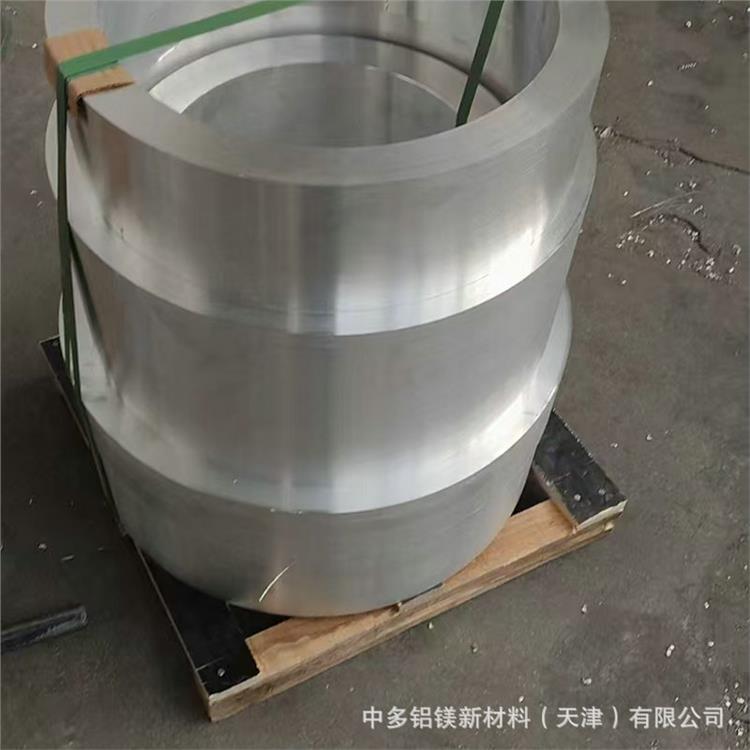 批发6061锻造无缝管铝管 大口径厚壁管 锻环 锻棒 块料 多种规格