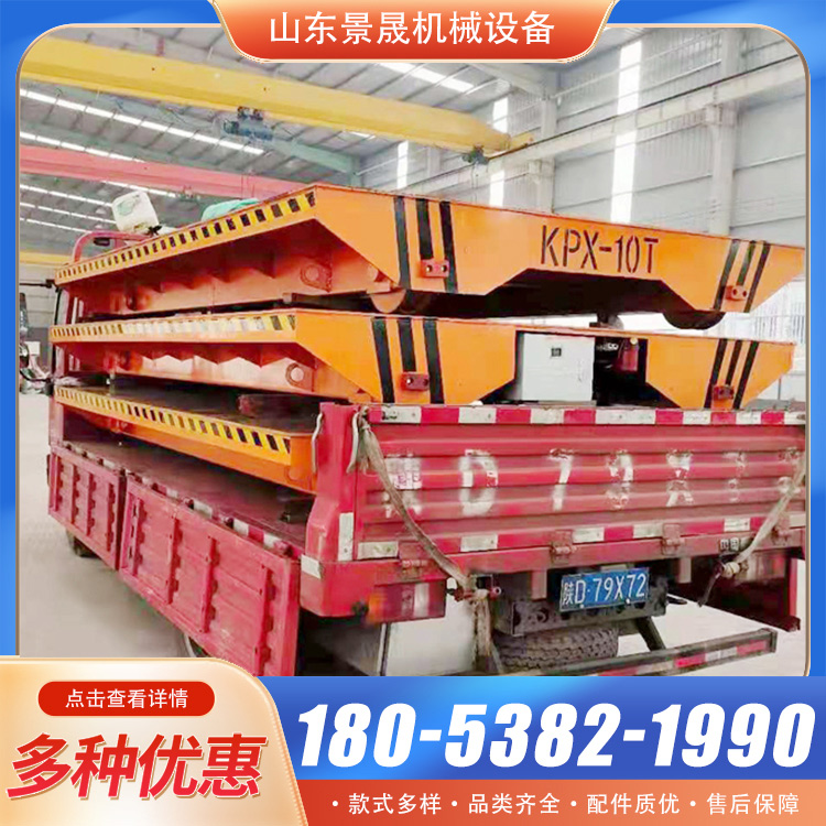 景晟 电动地面平车 KPW型 平稳行驶 车间货物流转使用