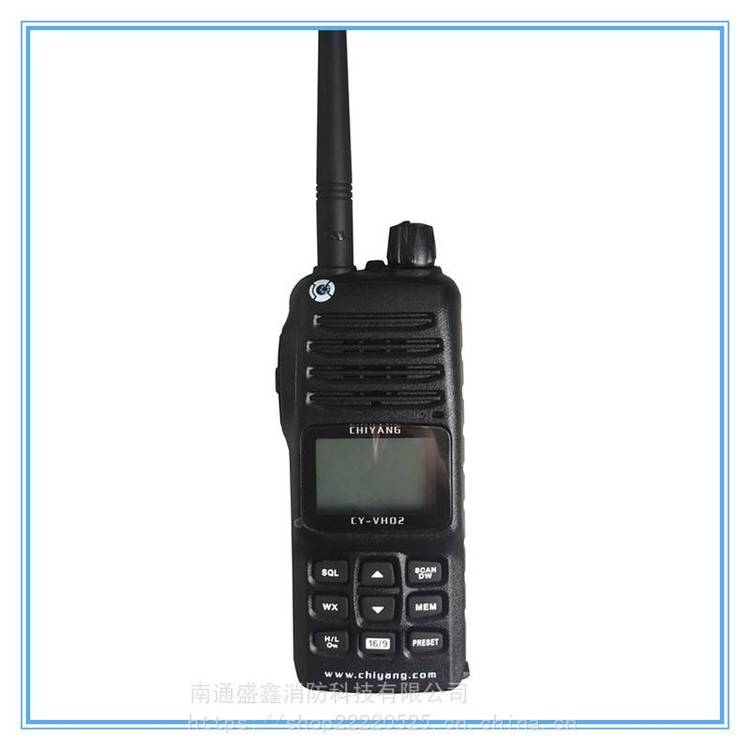 船用甚高频对讲机 VHF CHIYANG CY-VH02 驰洋手持对讲机