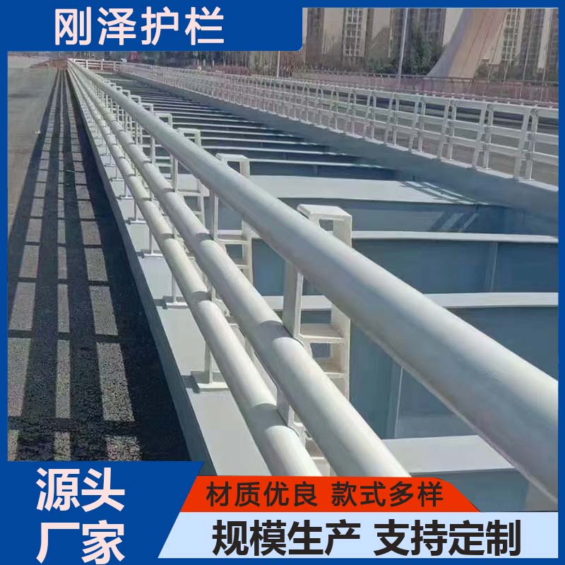 防撞防护栏杆 钢柱式护栏 冲击性能好 规格齐全 美观耐用 加工定制 刚泽