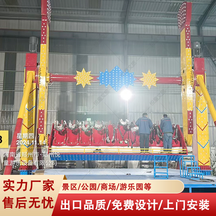 户外大型高空揽月游乐设备外贸出口项目可定制机械战警高空飞翔