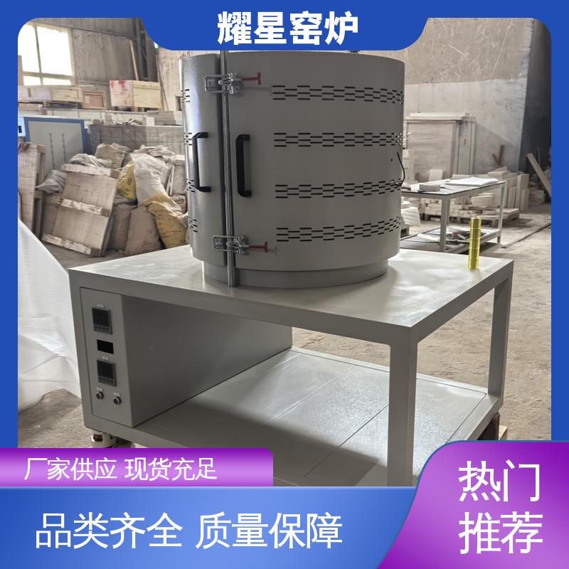 耀星 1800度 真空电炉 响应时间快 运作简单 系统自动化