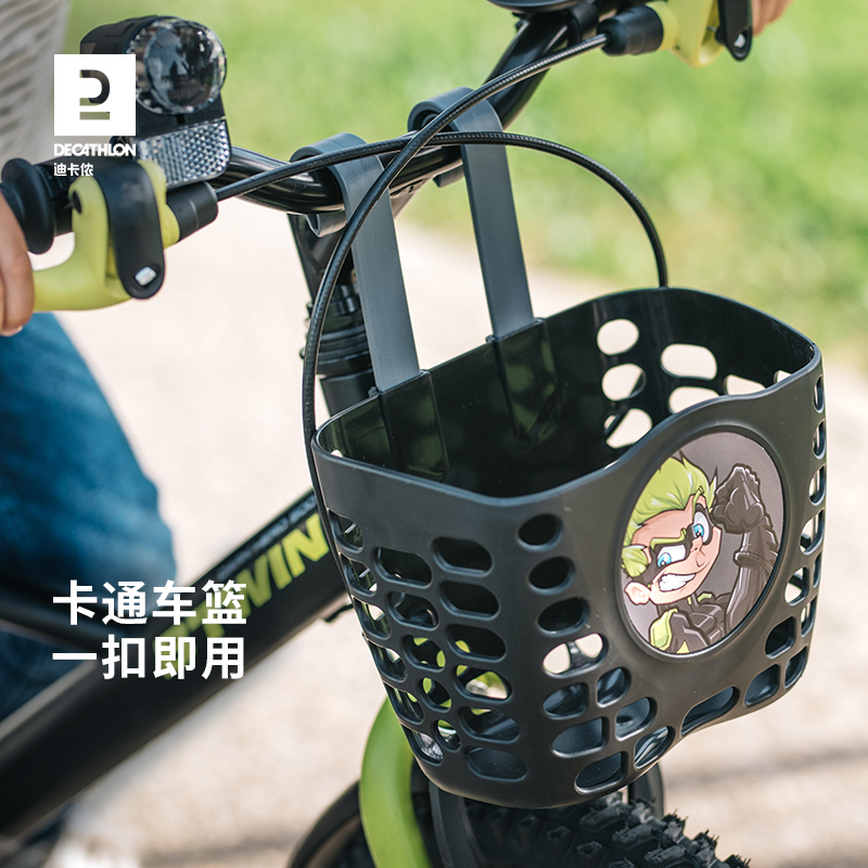 迪卡侬儿童自行车前车篮车筐童车车筐前挂可拆卸车框篮子通用OVBK