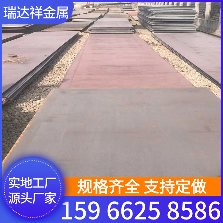 非标定制12crmo 15crmo合金钢板 低合金中厚板整板零切加工