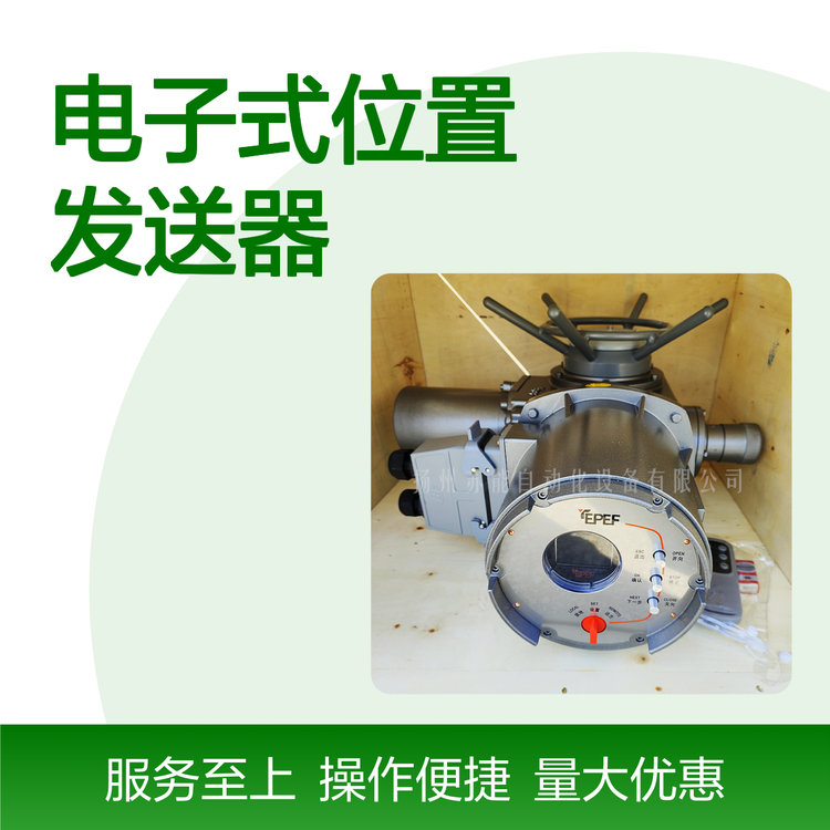 YEPEF扬修F-2SA3远程控制板 电源板 安装简便 结构稳固