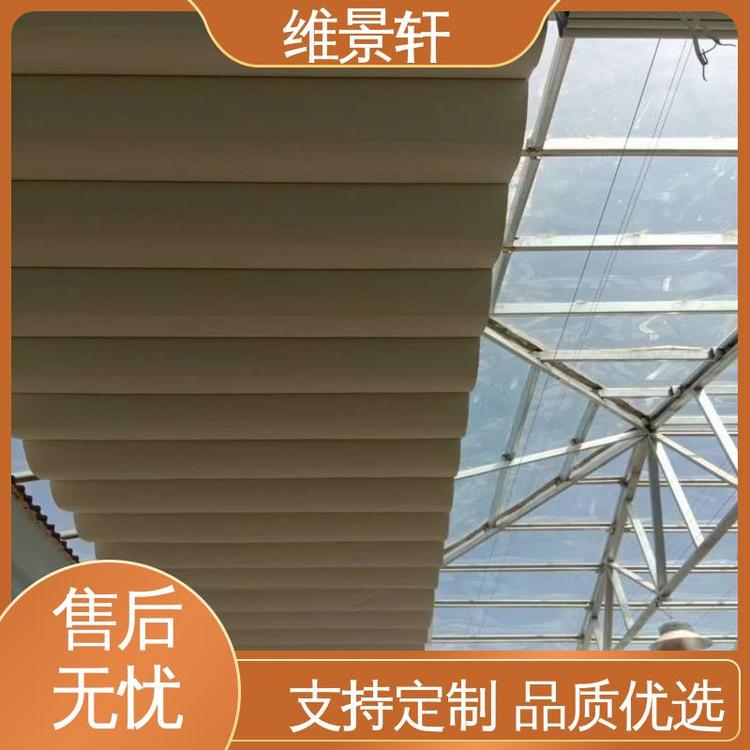 维景轩 玻璃顶天棚帘 上门安装 阳光棚遮阳帘电动