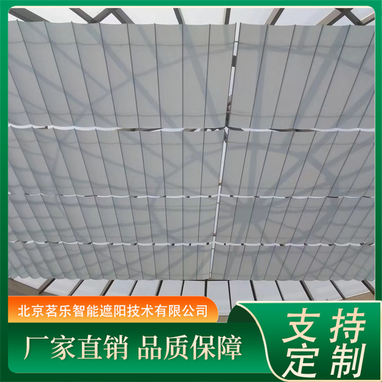 采光顶电动遮阳帘 表面更加平整 无起皱隔热防紫外线 茗乐