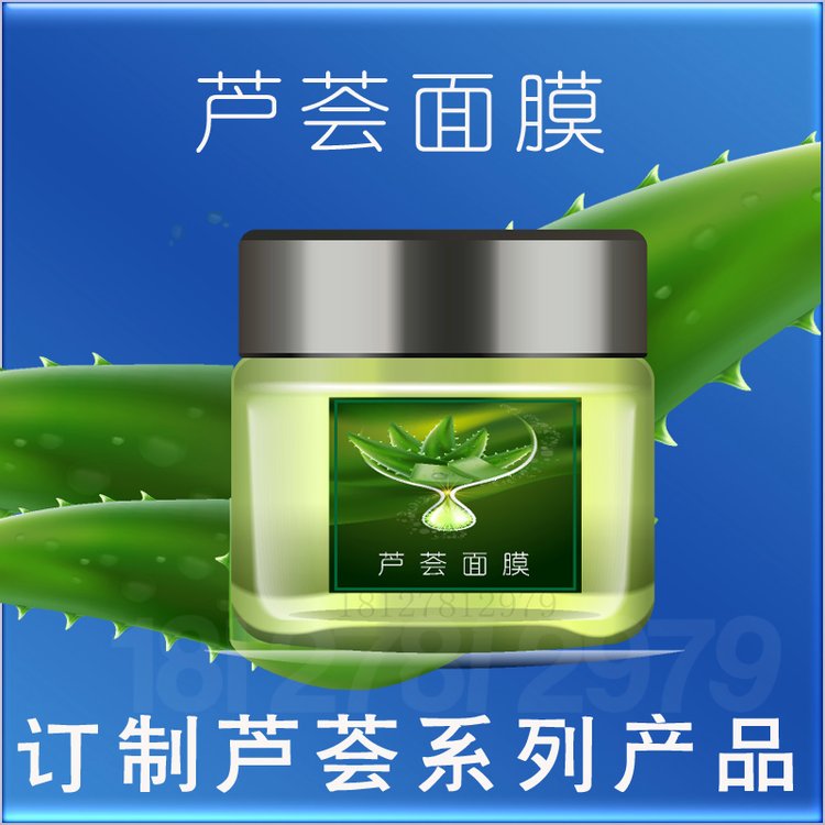 芦荟胶面膜oem,美容院芦荟鲜汁面膜加工,芦荟免洗面膜oem