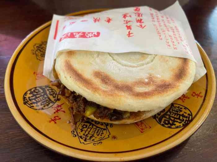 老陕一碗