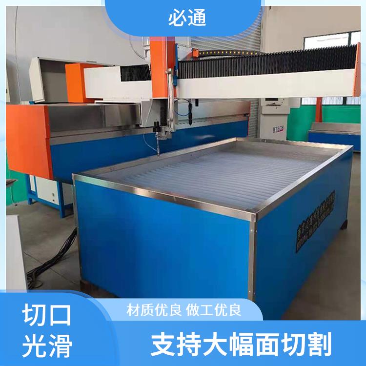 必通 水刀拼花 高强度材料 多材质适用 支持大幅面切割