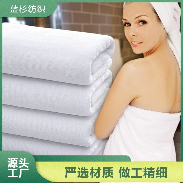 供应酒店白毛巾浴巾 简约大气 亲肤柔软 品质一级 实力厂家 可大量供货