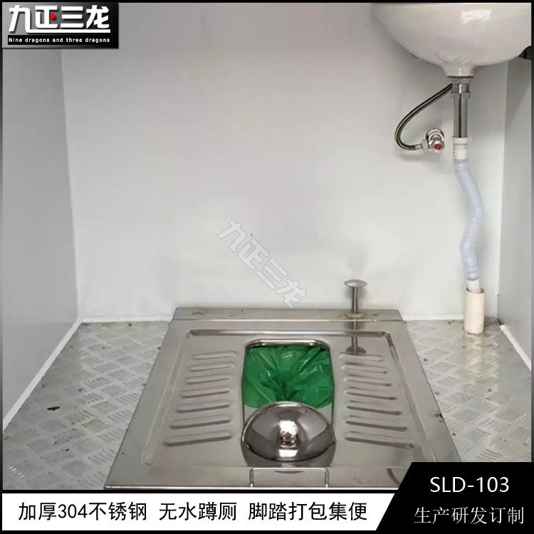 不锈钢打包集便器无水打包马桶蹲便 临时户外厕所机械脚踏收集
