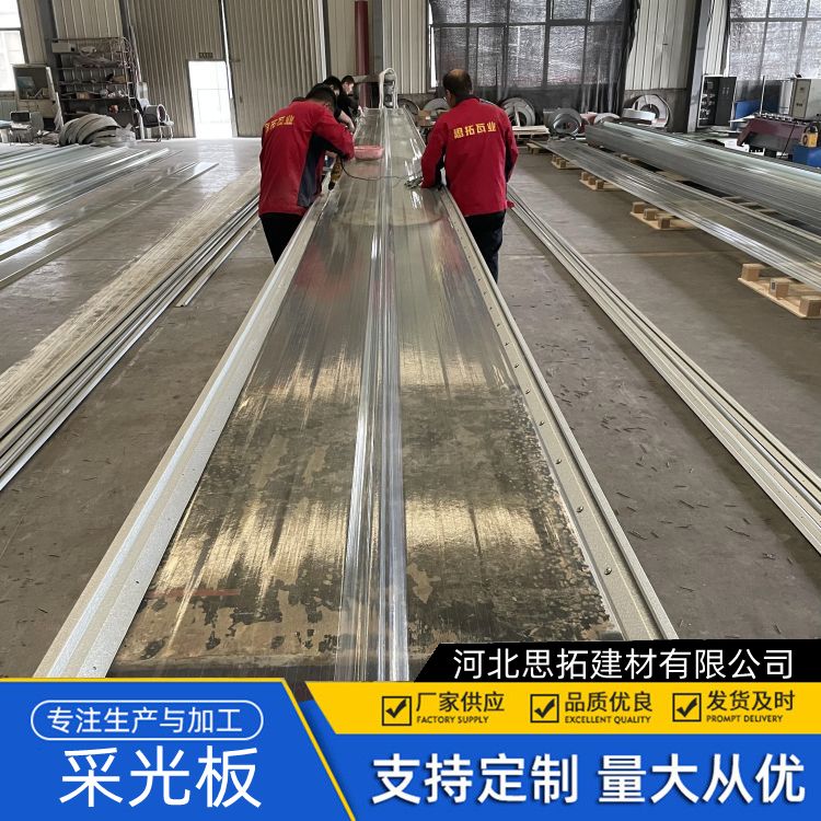 湖 州波形采光板 900型 节能耐冲击 工程可用 采光透明