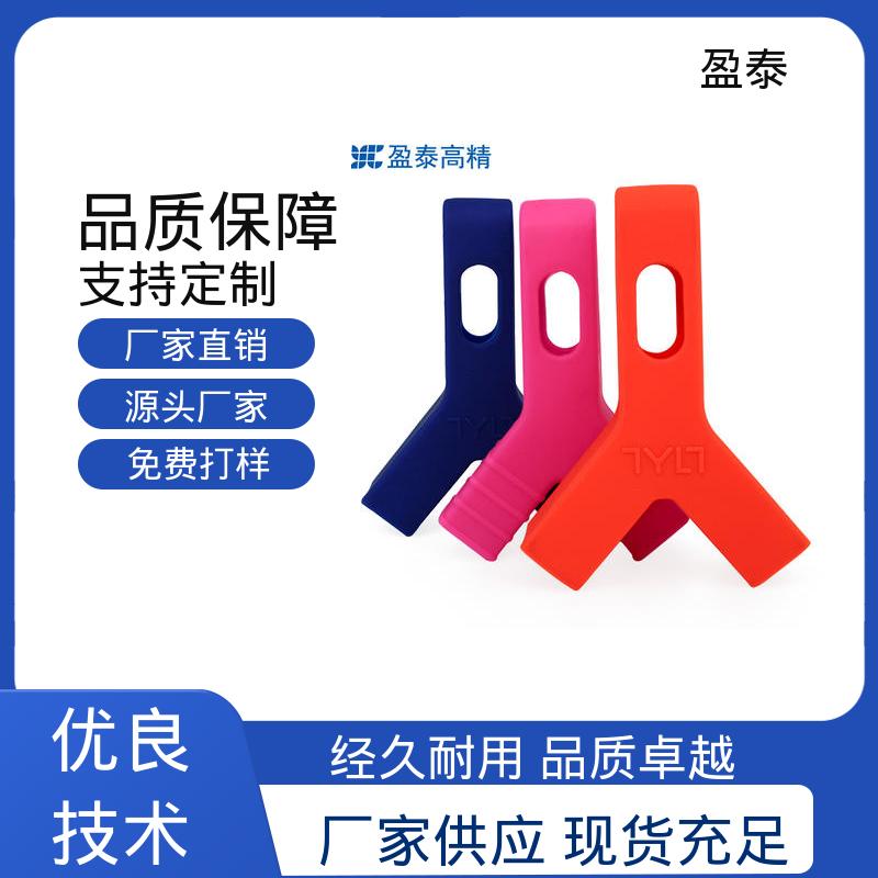 厨房生活用品 小型清洁器 减震 液态硅胶零件 盈泰