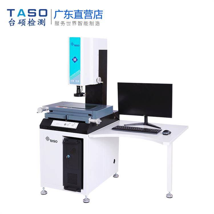 TASO/台硕光学影像测量仪QVMS-3020尺寸检测二次元影像仪