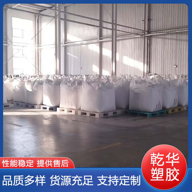 厂家供应PVC阻燃护套料ZHI-90 应用广泛 种类多样 比较耐低温