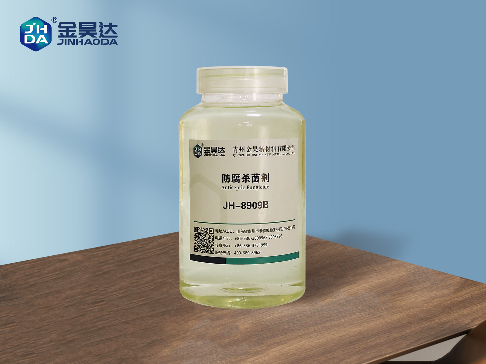 新型环保杀菌剂 绿色环保、其分解物对环境无任何污染