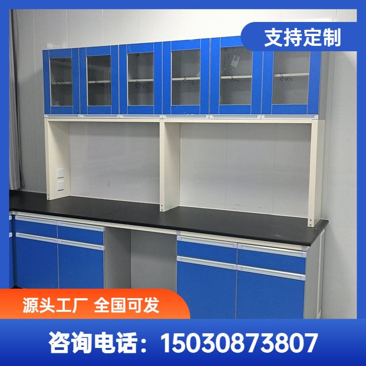 独立化学研究实验室 实验台 钢木工作台全钢操作台 结实耐用
