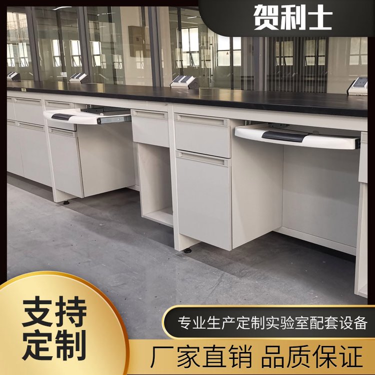 实验室化验桌钢木实验台边台中央台实芯理化板台面试验台